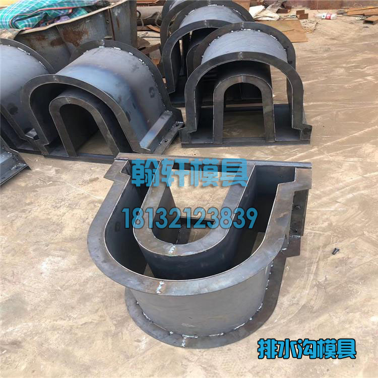 1606437700777009.jpg 流水槽鋼模具